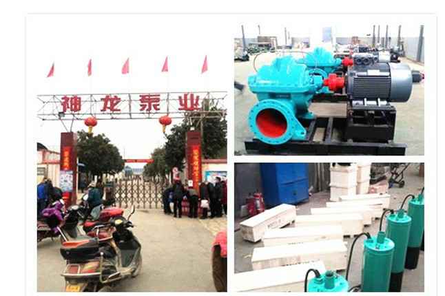 开云·官方站注册-开云online(中国)2020年3月9日潜水泵、深井泵、污水泵正式复工生产