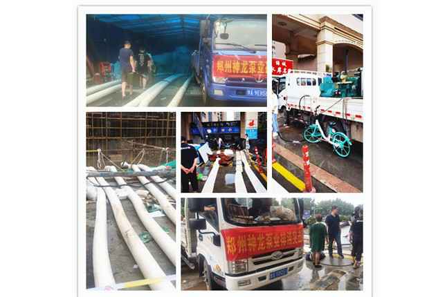 郑州市开云·官方站注册-开云online(中国)抗洪抢险小组奋战在抢险排水一线