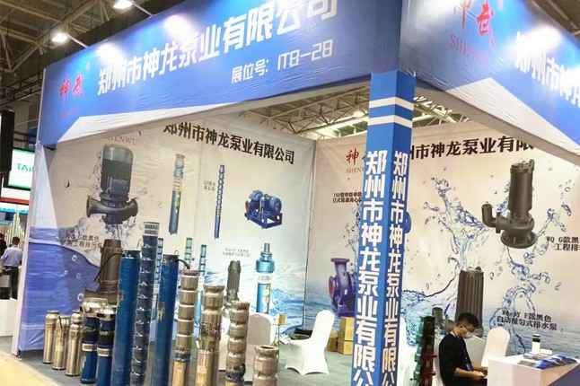 临沂国际会展中心开云·官方站注册-开云online(中国)潜水泵大放异彩